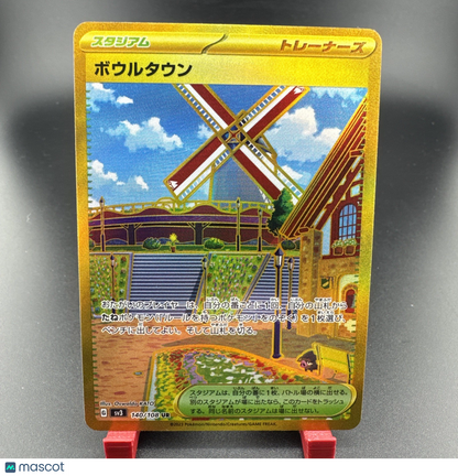 Pokémon Japanese Gold Stadium Card – Bowl Town SV3 140/108 UR Secret Rare Full A