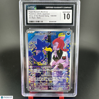 2025 Pokemon Japanese Team Rockets Murkrow Glory Of The Rocket Gang 106/098 Rare