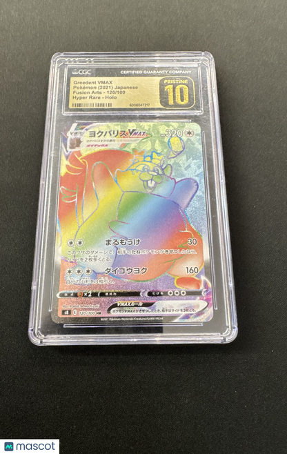 Greedent VMAX 120/100 S8: Fusion Arts Holo (Japanese)
