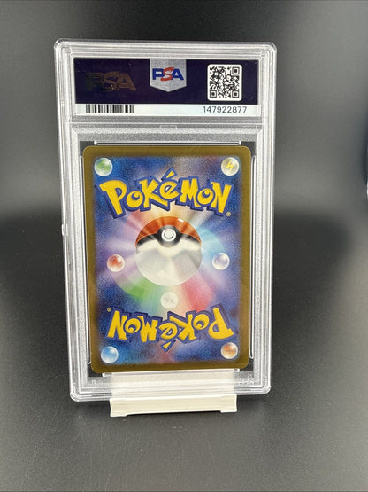 2025 JPN Ethan's Magcargo Art Rare #197 Mega Dream PSA 10