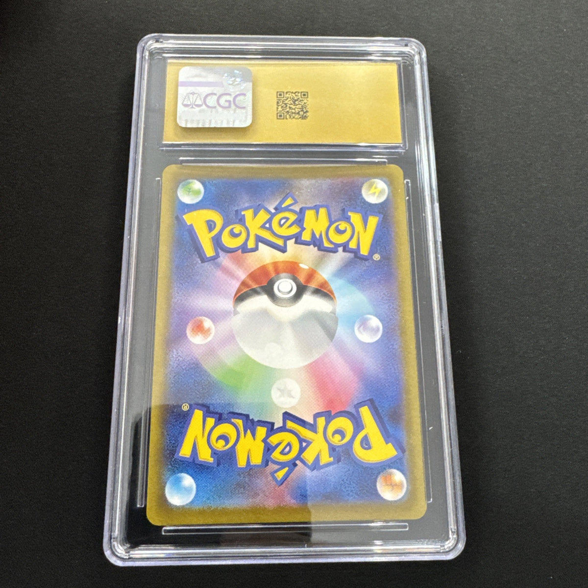 Tangela 178/165 Sv2a: Pokemon Card 151 Holo (Japanese)