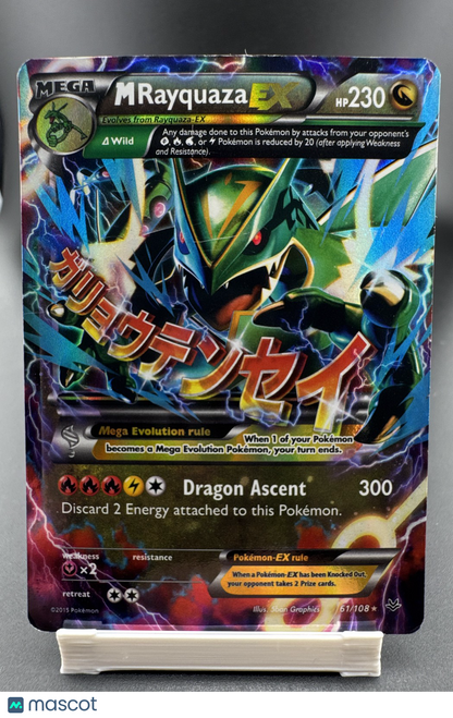 M Rayquaza EX 61/108 Roaring Skies Holo