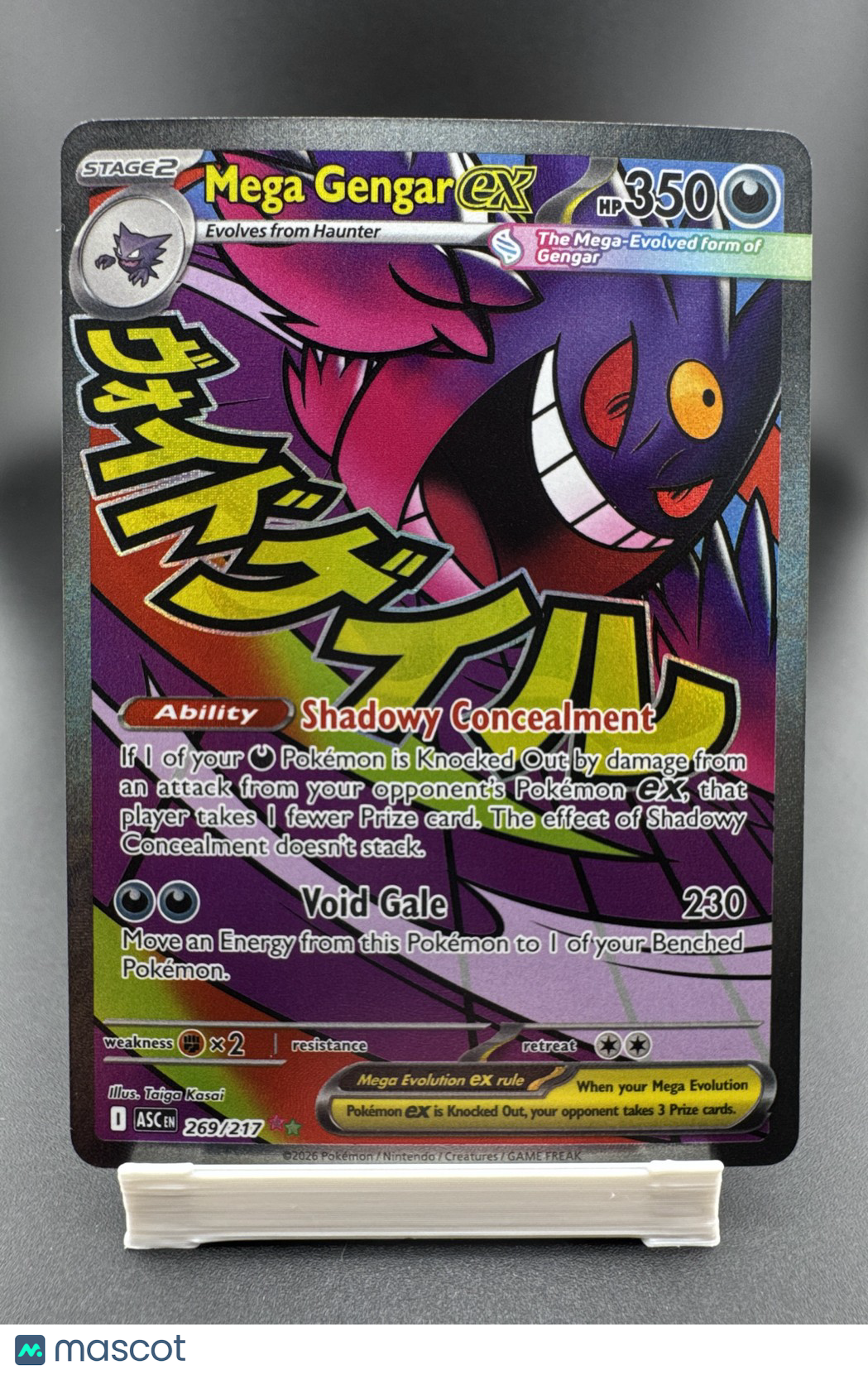 Mega Gengar ex 269/217 Me: Ascended Heroes Holo