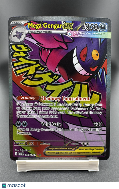 Mega Gengar ex 269/217 Me: Ascended Heroes Holo