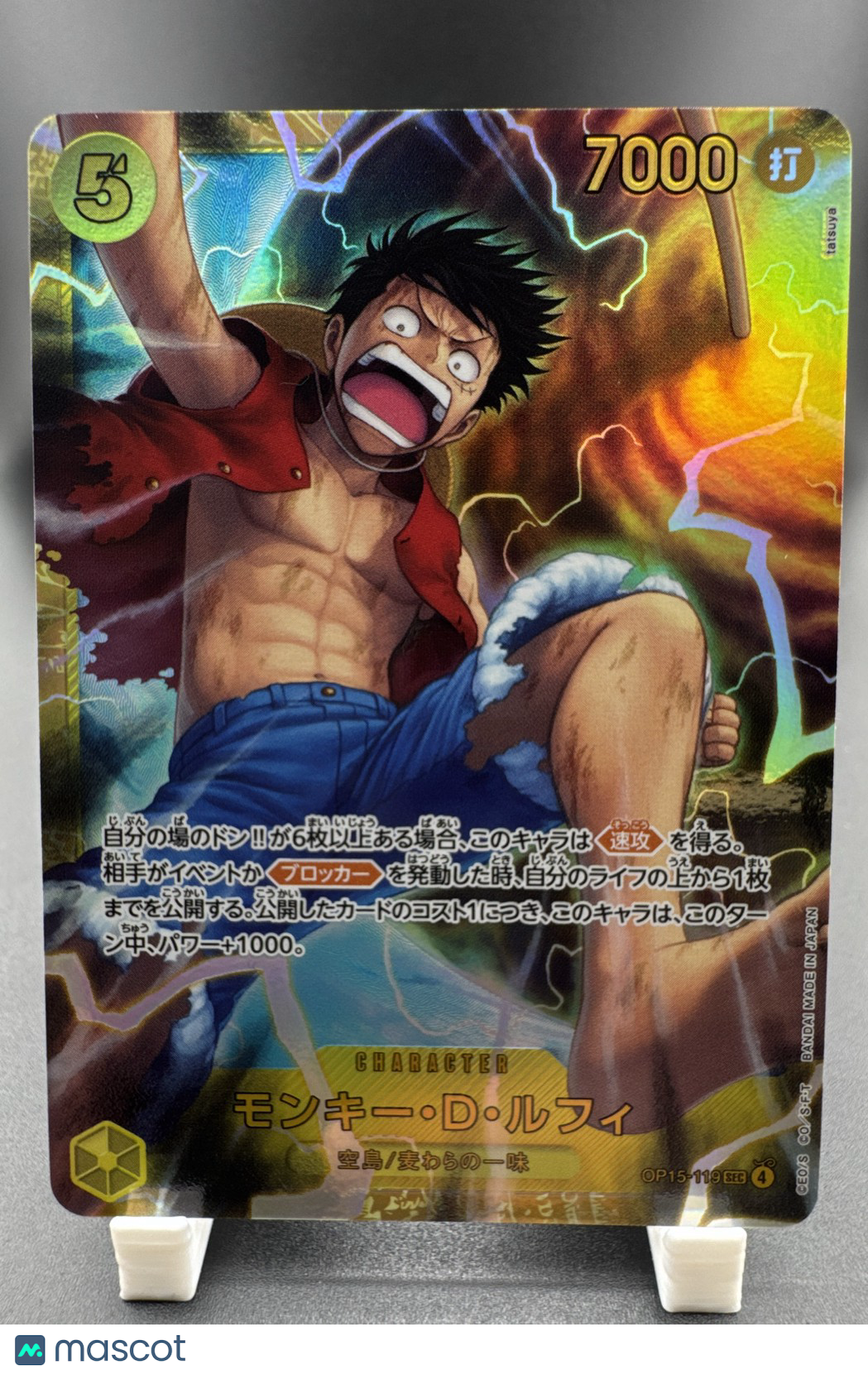 One Piece Monkey.D.Luffy (OP15-119) OP15-119 Adventure on Kami's Island Foil