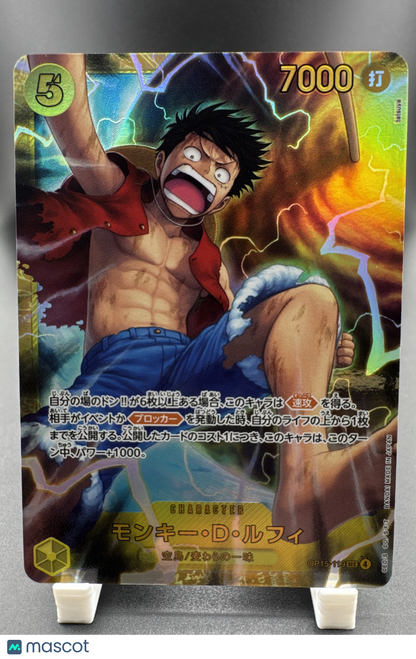 One Piece Monkey.D.Luffy (OP15-119) OP15-119 Adventure on Kami's Island Foil