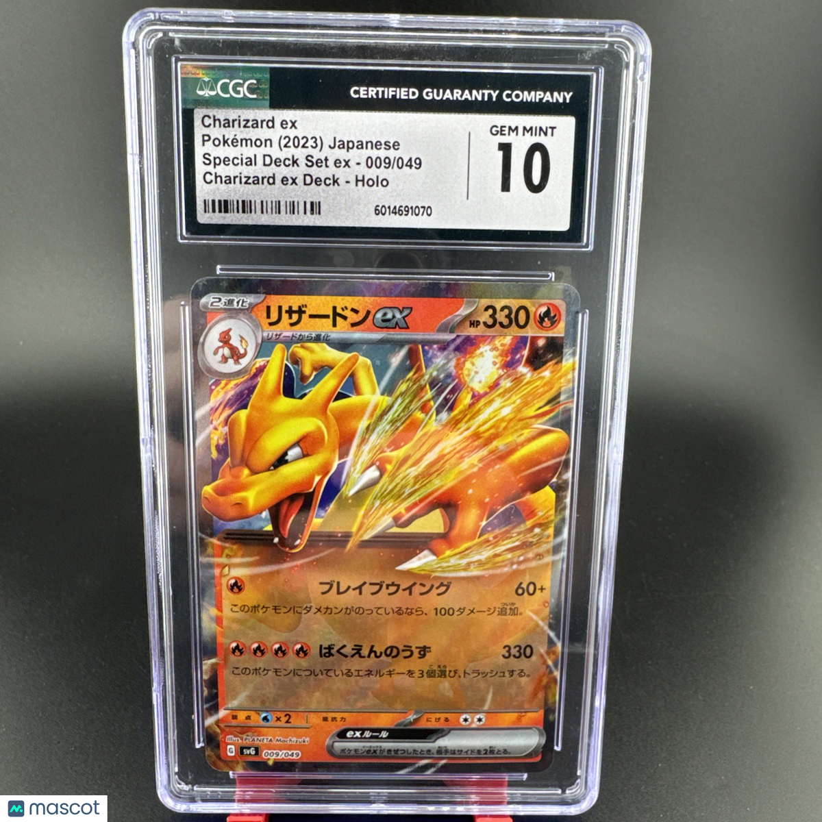 CGC 10 Charizard EX 009/049 Special Deck Set ex Pokemon Card