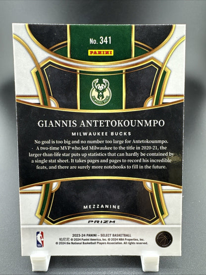 2023-24 Panini Select - Mezzanine Level Giannis Antetokounmpo #341 Zebra Prizm