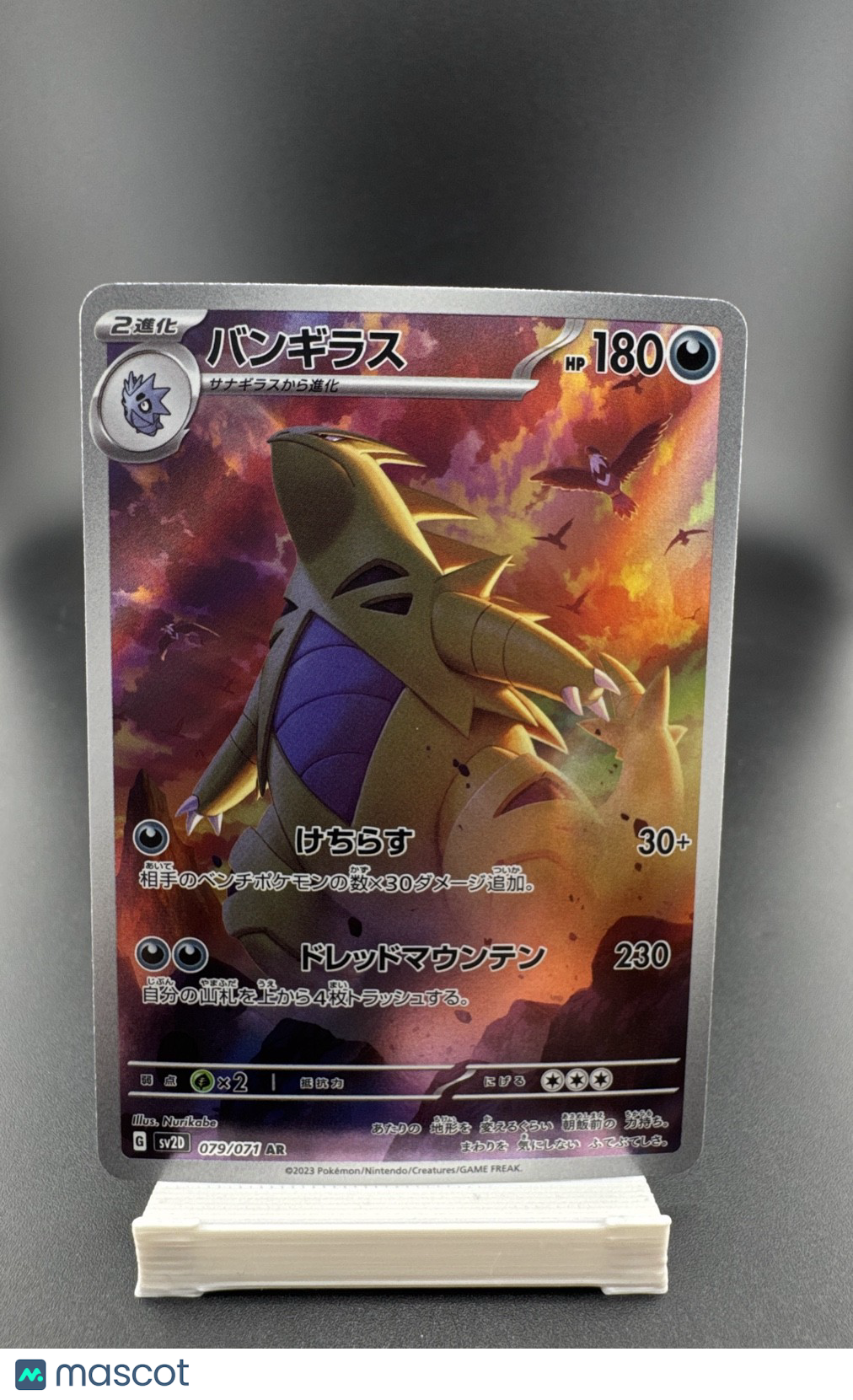 Tyranitar 079/071 Sv2d: Clay Burst Holo (Japanese)