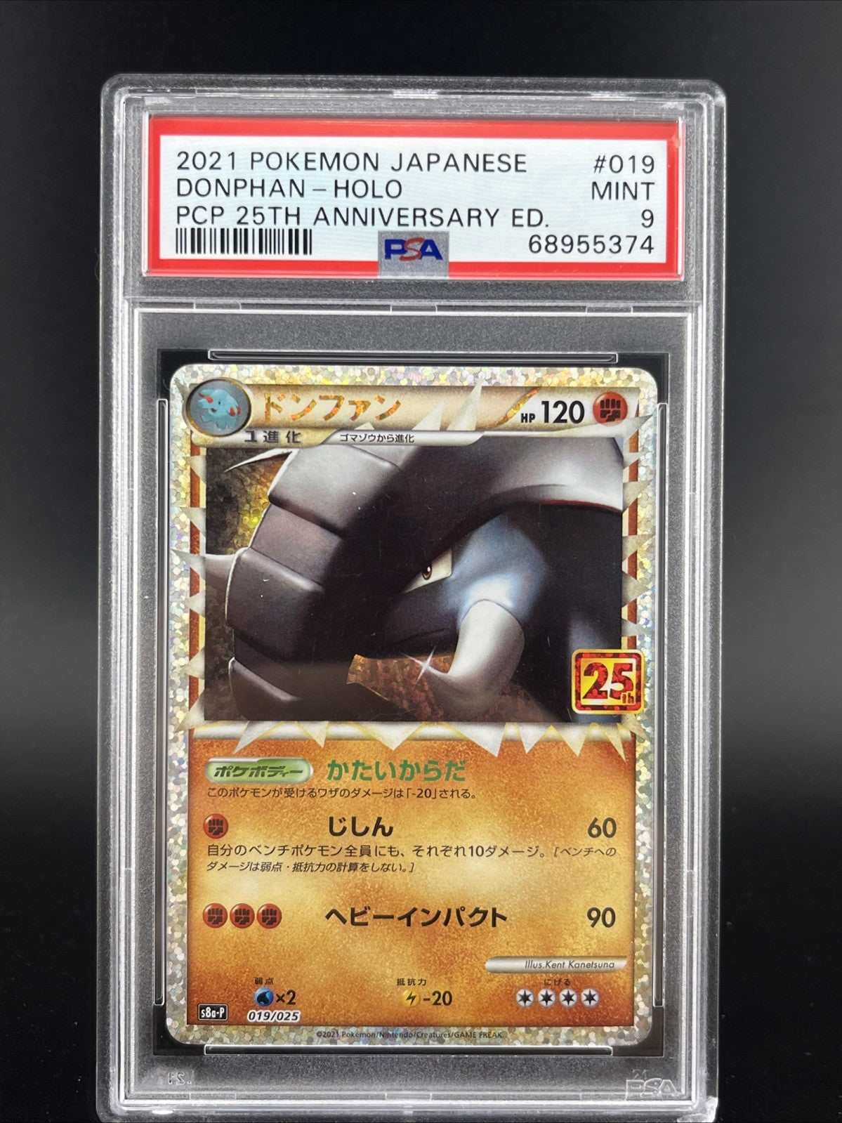 Donphan (Prime) 107/123 Celebrations: Classic Collection Holo