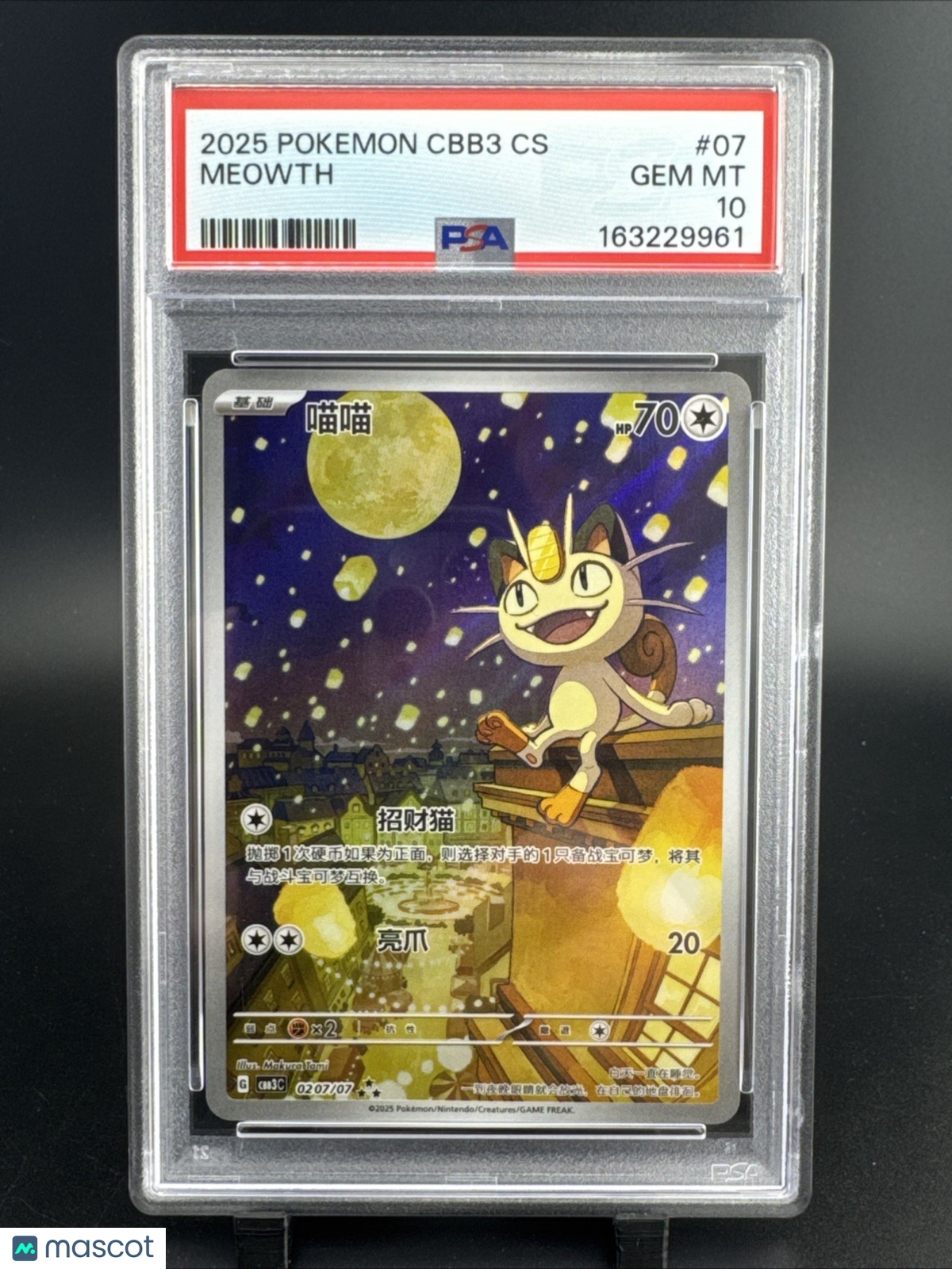 2025 Pokemon Chinese Gem Pack 3 Meowth #07 PSA 10