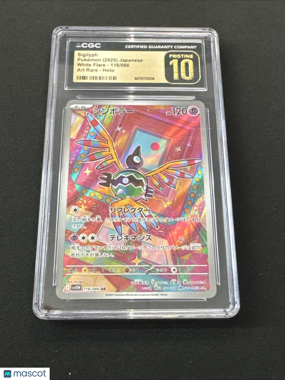 CGC 10 Pristine Sigilyph 118/086 AR Art Rare White Flare sv11W Pokemon Card