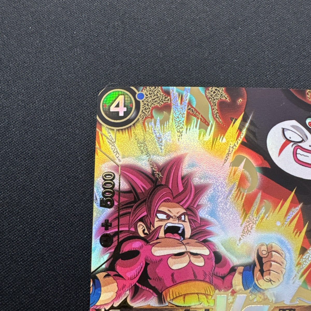 Prismatic Clash SS4 Son Goku (Mini) VS King Gomah BT28-144 CR