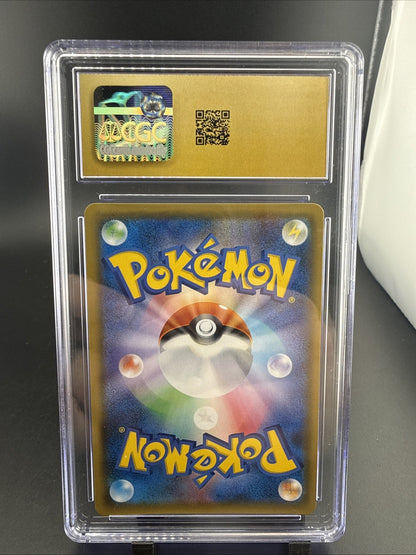 Latias & Latios GX 060/095 Sm9: Tag Bolt Holo (Japanese)