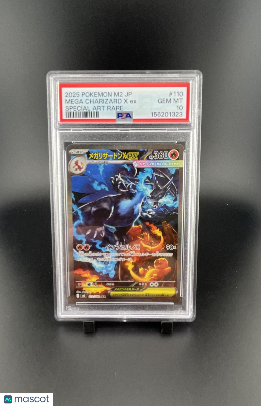 Mega Charizard X ex 110/080 M2: Inferno X Holo (Japanese)