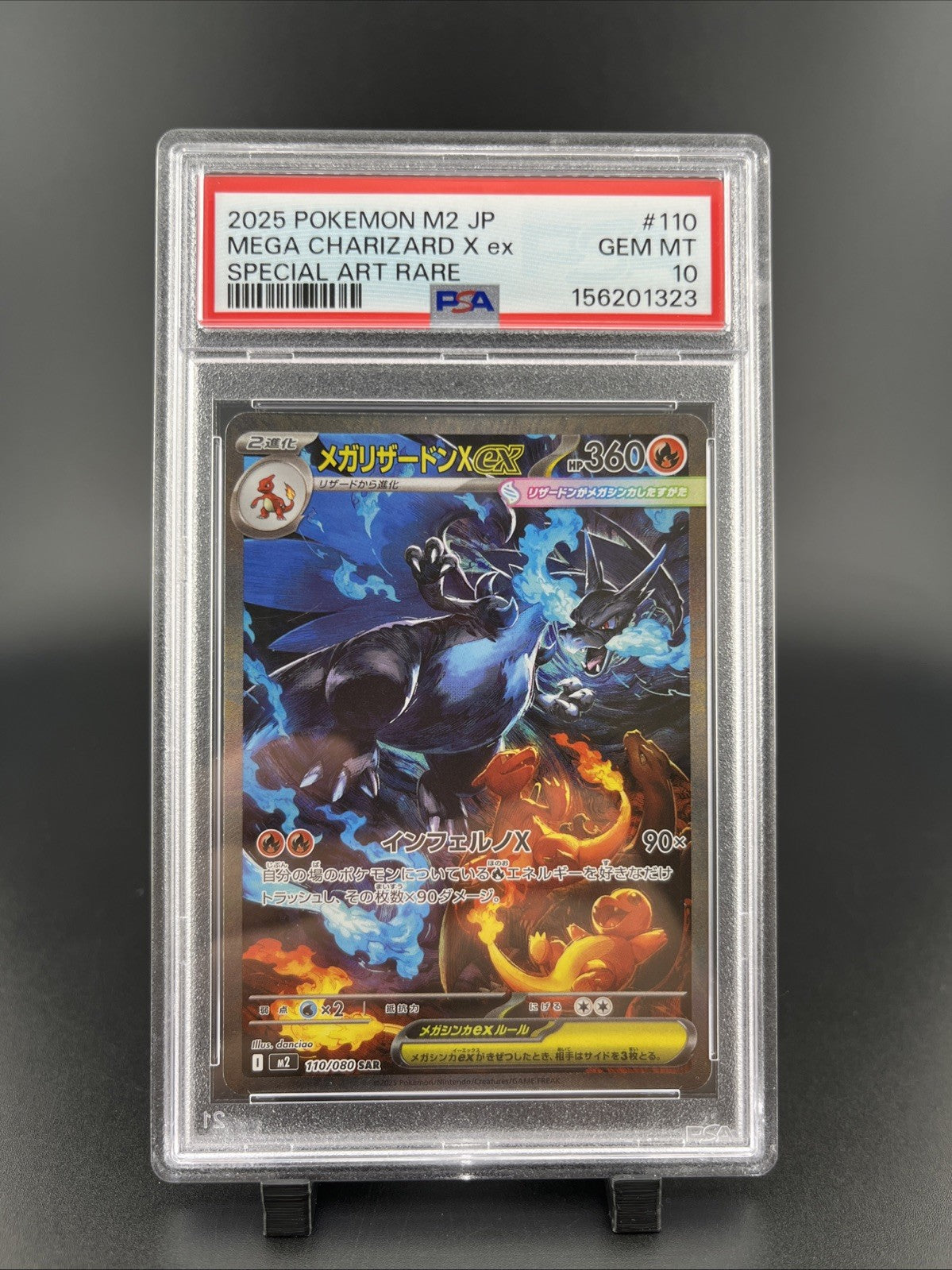 Mega Charizard X ex 110/080 M2: Inferno X Holo (Japanese)