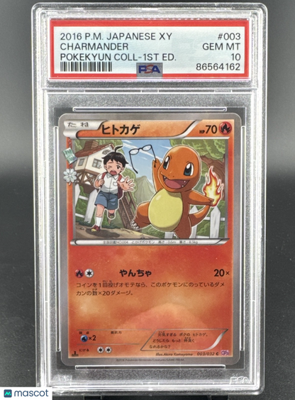 Charmander 003/032 CP3: PokeKyun Collection Regular (Japanese)