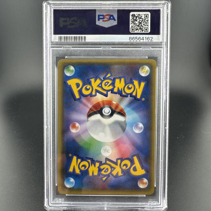 Charmander 003/032 CP3: PokeKyun Collection Regular (Japanese)