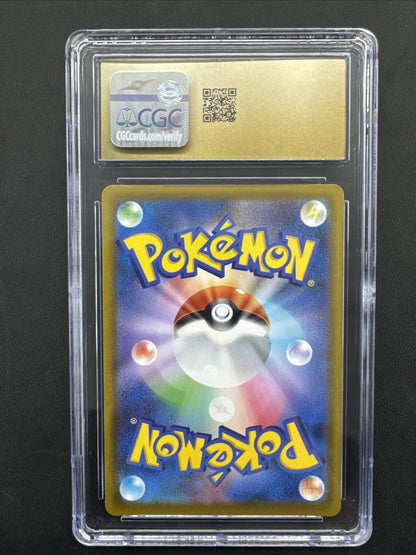 Palpitoad 108/086 SV11B: Black Bolt Holo (Japanese)