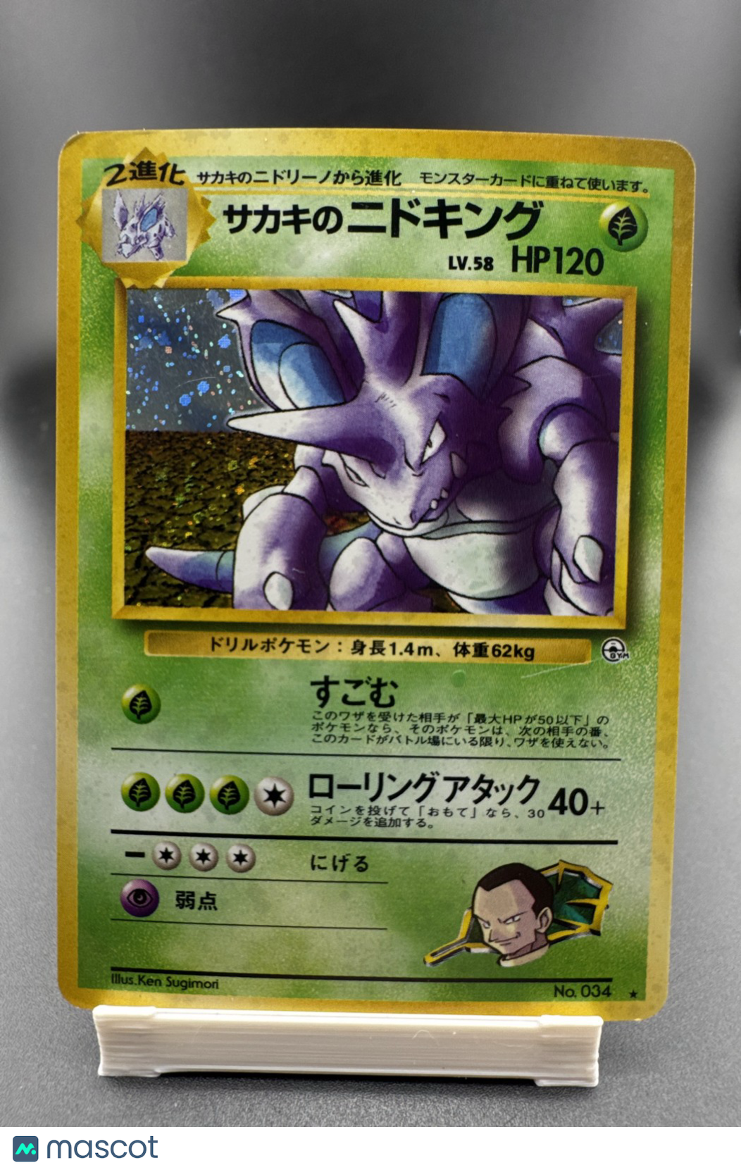Giovanni's Nidoking Challenge from the Darkness Holo (Japanese)