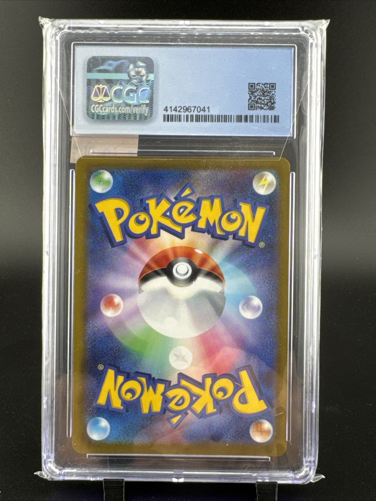 Ultra Ball 126/100 S9: Star Birth Holo (Japanese)