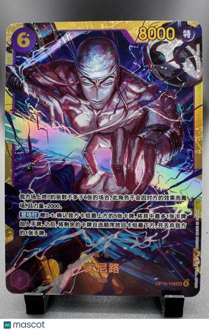 Enel (OP15-118) OP15-118 Adventure on Kami's Island Foil