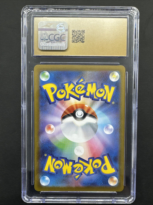 Tympole 107/086 SV11B: Black Bolt Holo (Japanese)