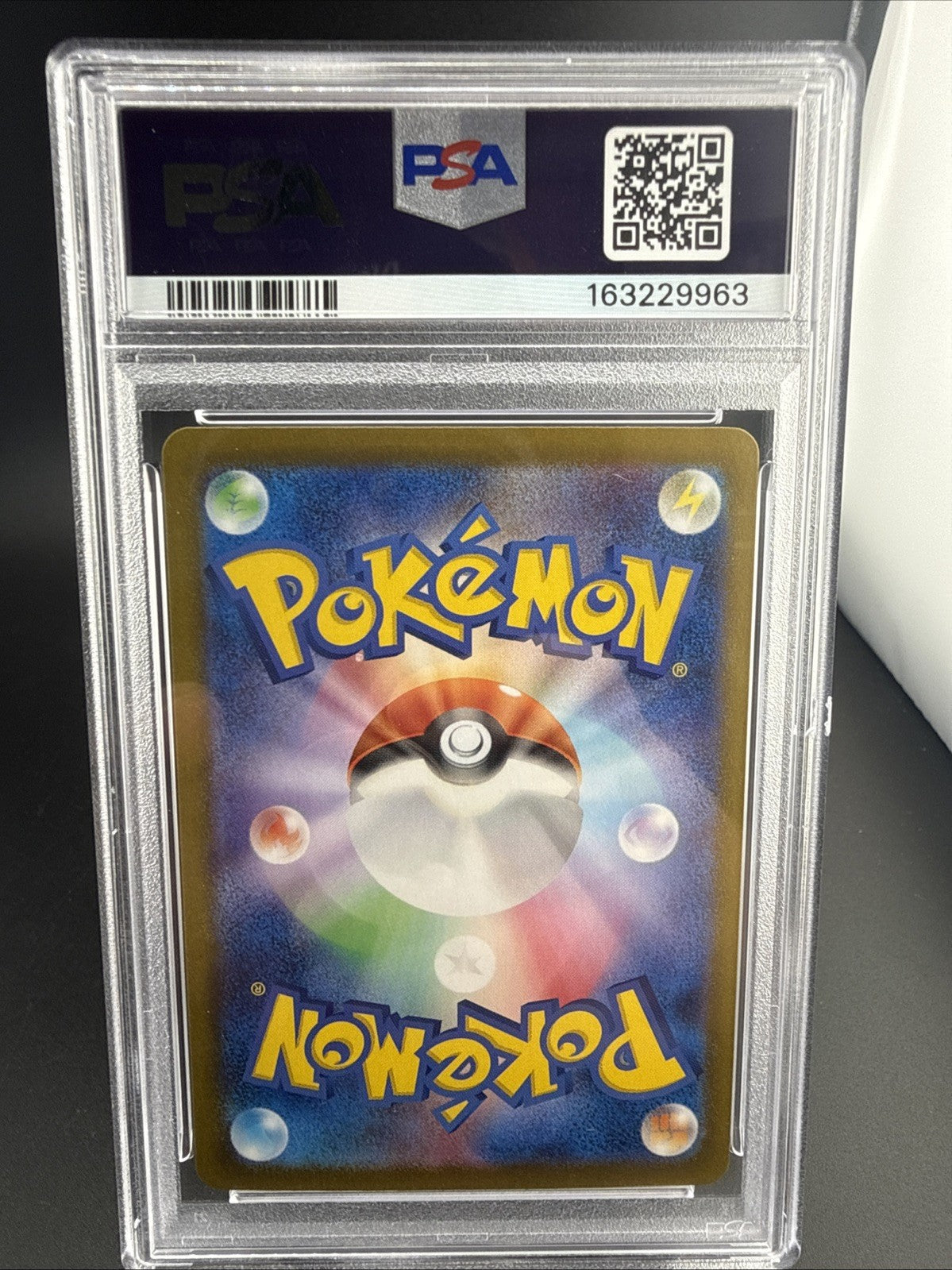 Eevee ex 224/187 Sv8a: Terastal Fest Ex Holo (Japanese)
