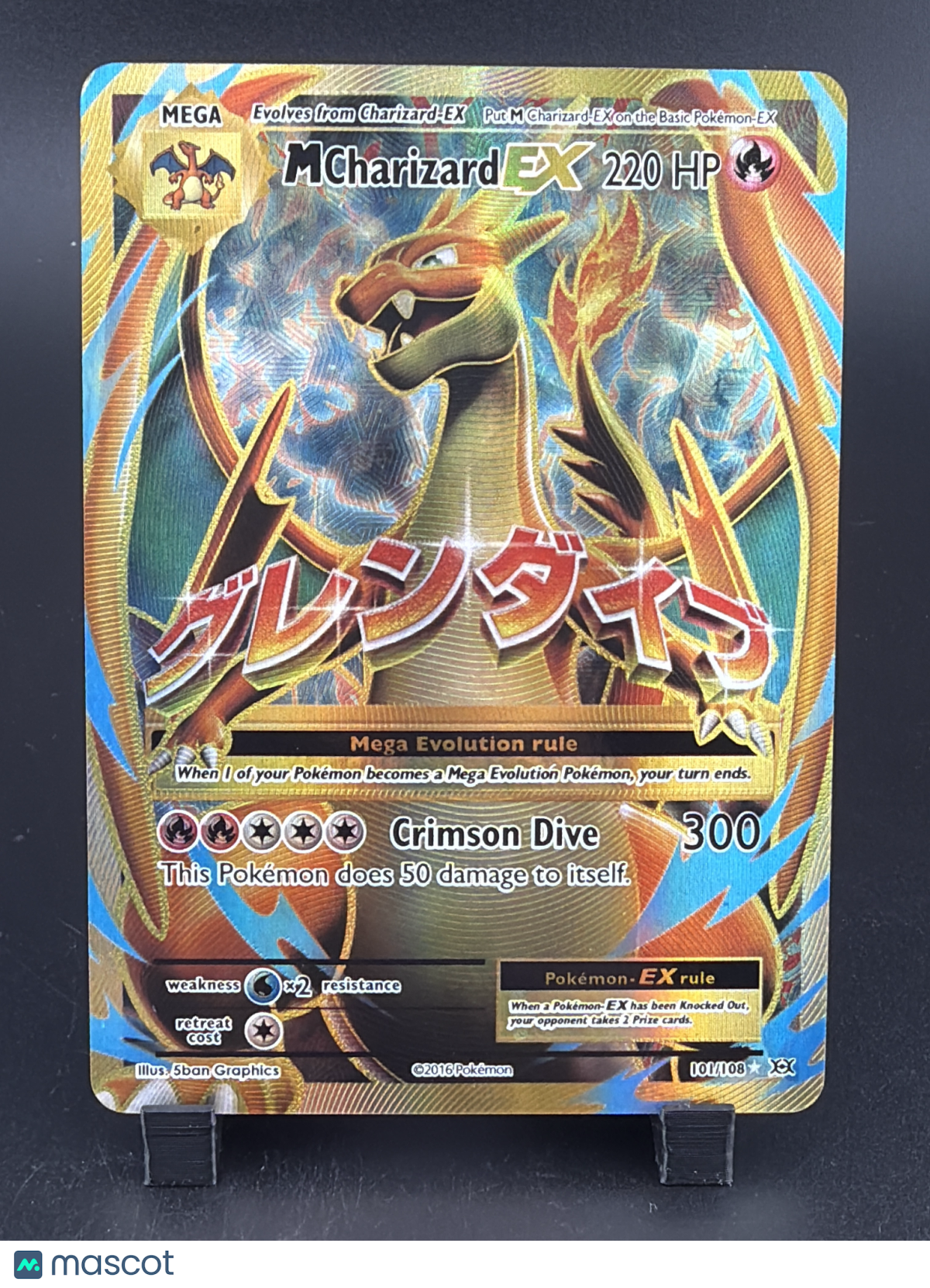 2016 Evolutions M Charizard EX Holo Rare UR FA #101/108