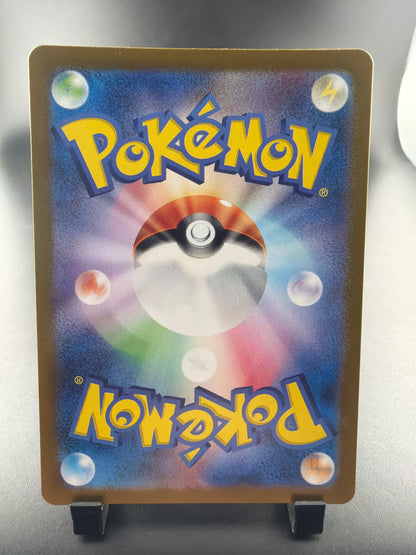 2023 Scarlet & Violet 151 Charmeleon Holo Secret Rare Japanese #169/165
