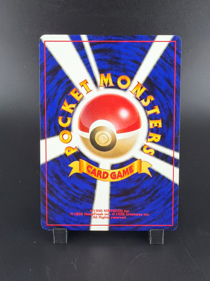 2000 Team Rocket Dark Houndoom Holo Rare Japanese #No.229