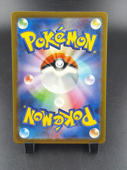 2023 Scarlet & Violet 151 Psyduck Holo Secret Rare Japanese #175/165