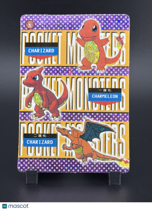 #570