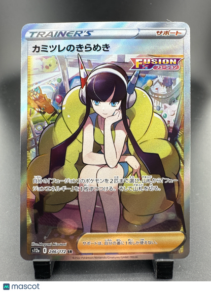 2022 Fusion Arts Elesa's Sparkle Holo Secret Rare Japanese SR FA #246/172 SR
