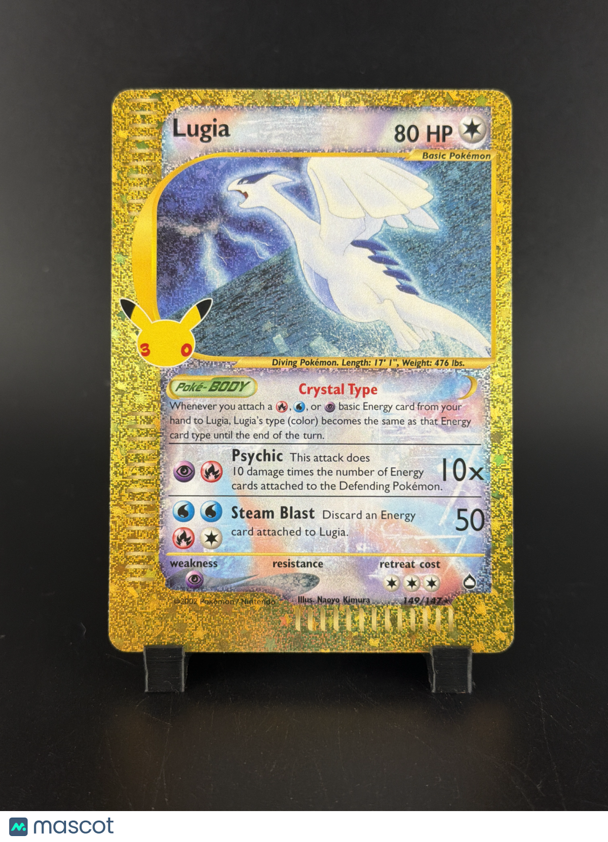 2003 Aquapolis Lugia Holo Secret Rare #149/147