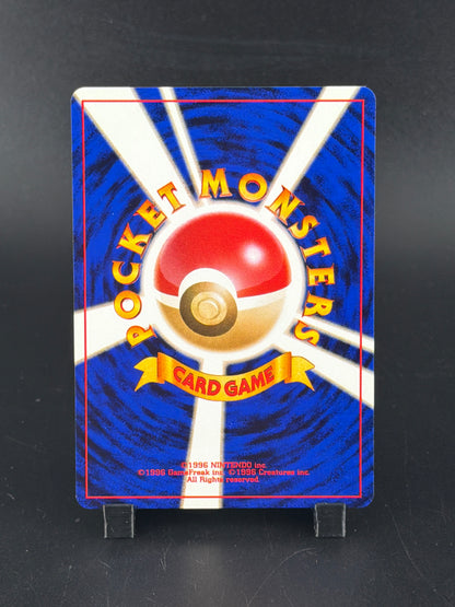 1999 Neo Genesis Togepi Rare Japanese #No.175
