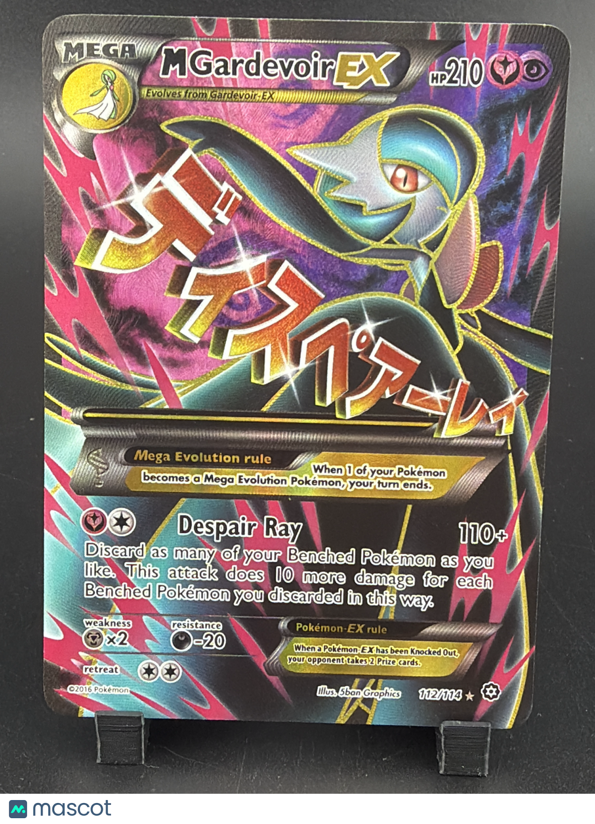 2016 Steam Siege Mgardevoir EX Holo Rare FA #112/114