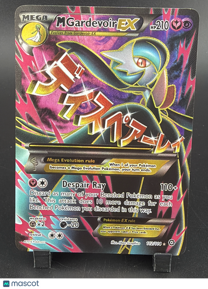 2016 Steam Siege Mgardevoir EX Holo Rare FA #112/114