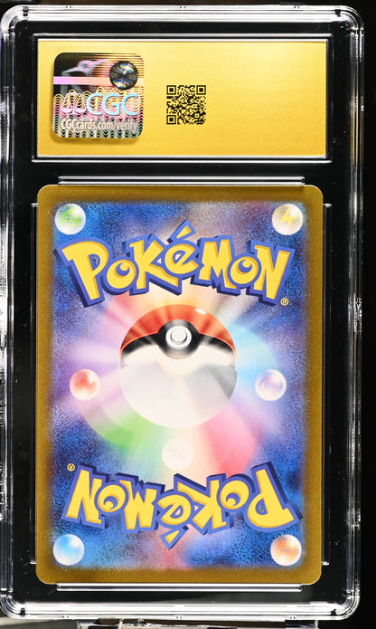 Mew ex 205/165 Sv: Scarlet & Violet 151 Holo