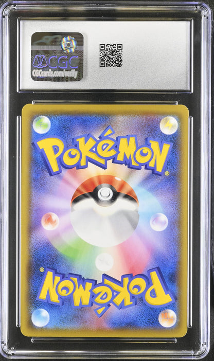 2019 Pokemon Dream League Pikachu Japanese CGC 10 #016/049