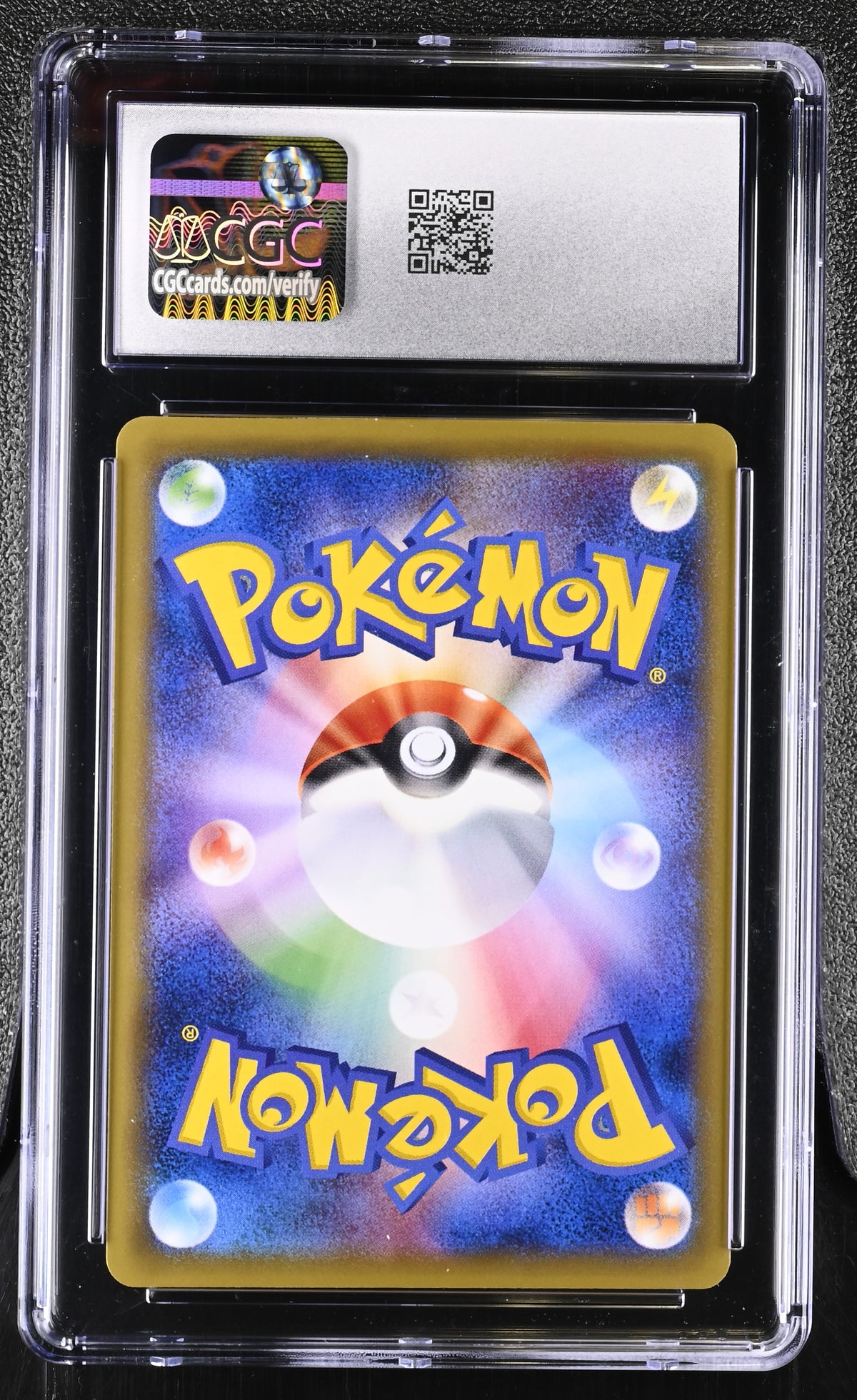 Electabuzz 039/087 Cp6: Expansion Pack 20th Anniversary Regular (Japanese)