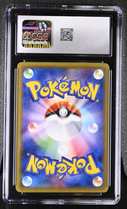 Electabuzz 039/087 Cp6: Expansion Pack 20th Anniversary Regular (Japanese)