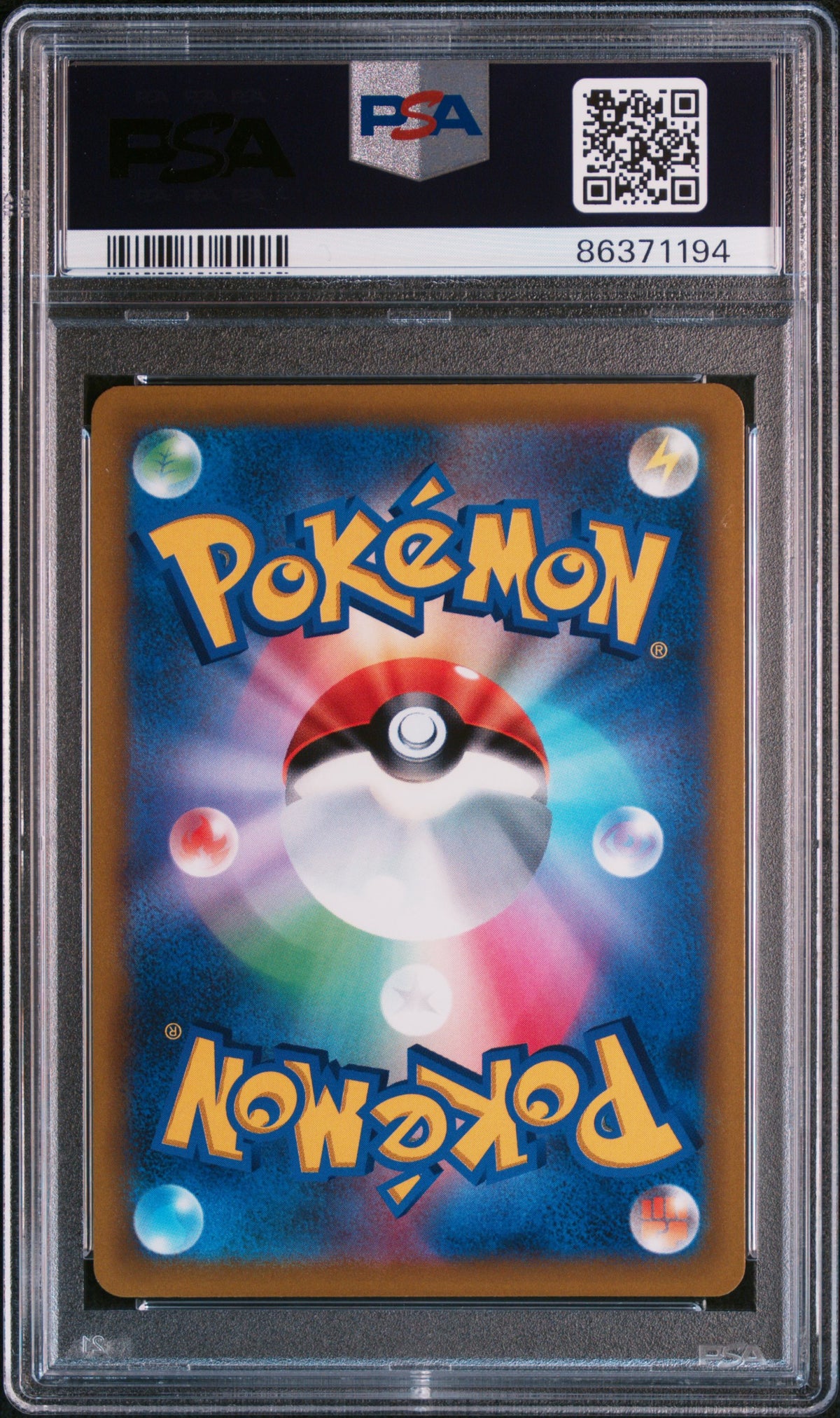 2022 Pokemon Japanese Sword & Shield Star Birth Arceus V Japanese Fa Star 112
