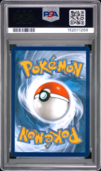 Rotom ex 126/094 Me02: Phantasmal Flames Holo