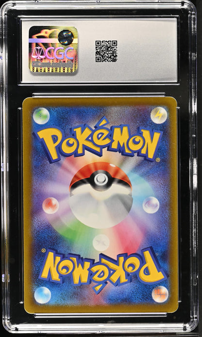 2022 Pokemon Paradigm Trigger Pikachu Japanese CGC 10 #024/098