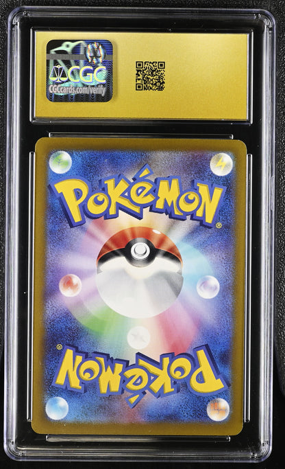 Pikachu - 197/SV-P 197/SV-P Sv-P Promotional Cards Regular (Japanese)