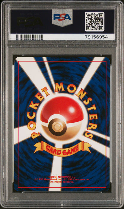 1997 Pokemon Japanese Rocket Grimer Japanese PSA 9 #88