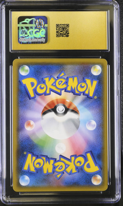 2018 Pokemon TAG Bolt Latias & Latios GX Holo Japanese CGC 10 #060/095