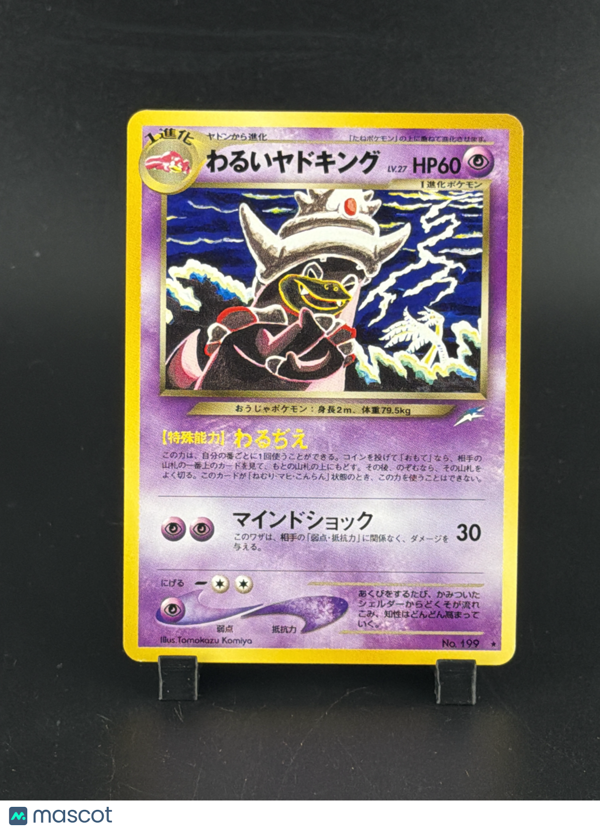 2000 Neo Genesis Dark Slowking Rare Japanese #No.199