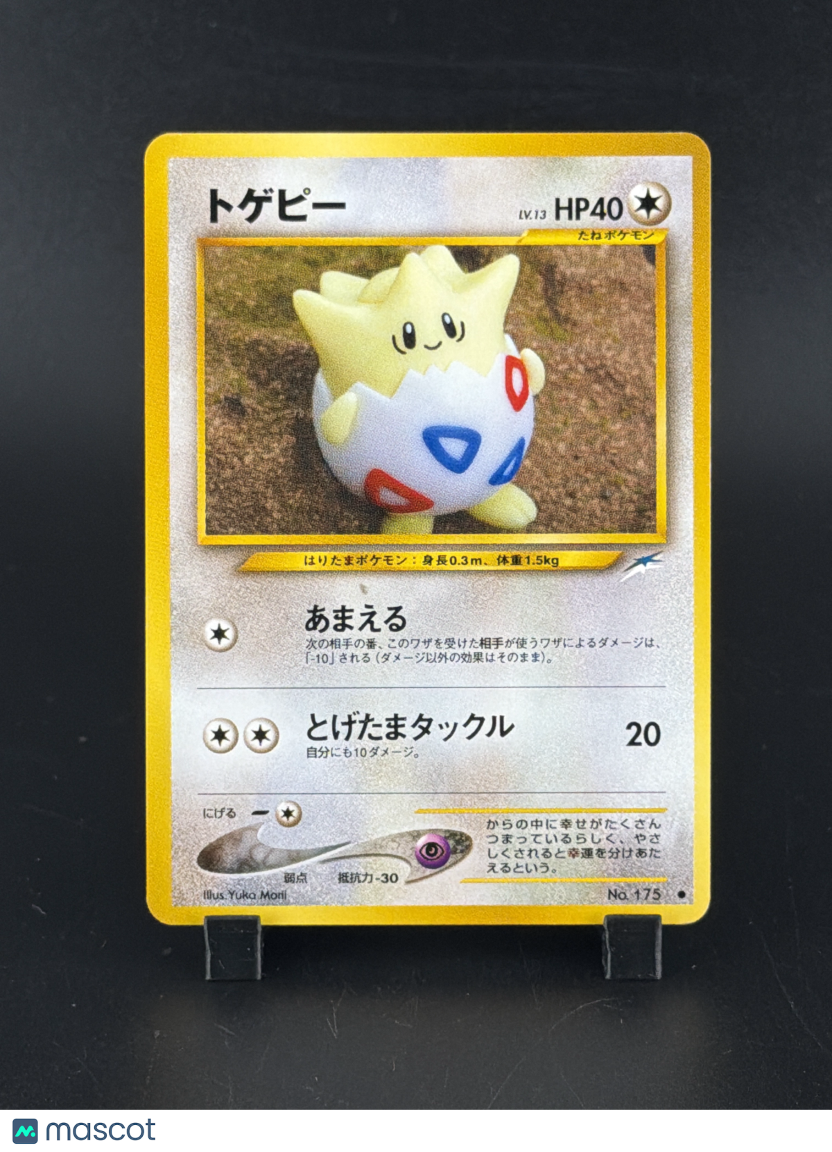 1999 Neo Genesis Togepi Rare Japanese #No.175